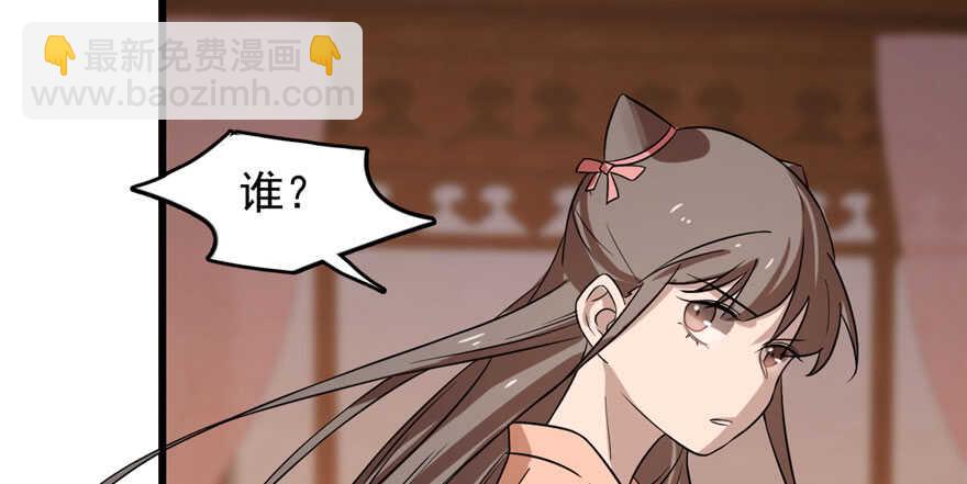 第84话22