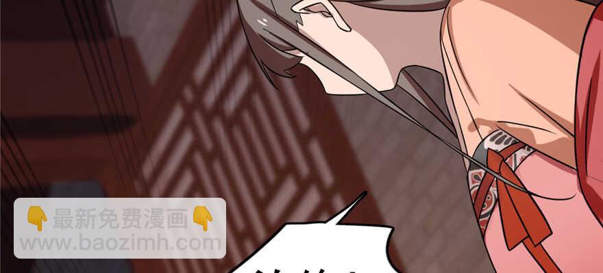 第84话25