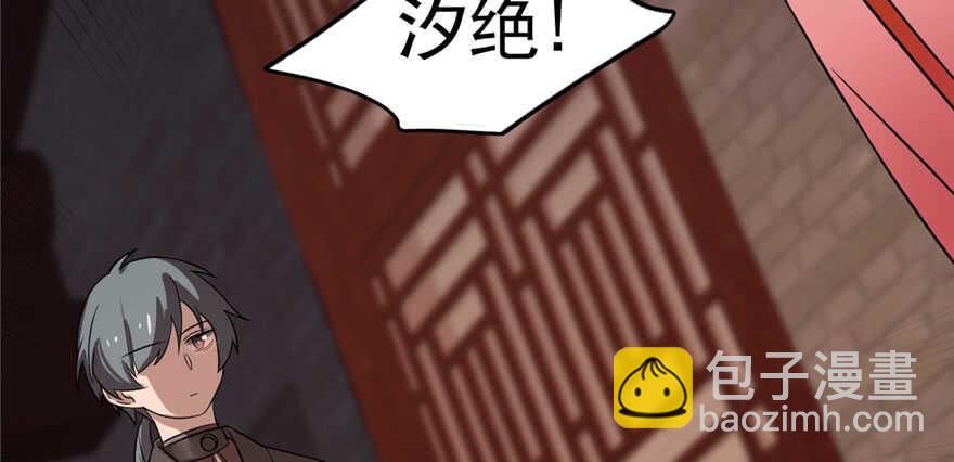 第84话26