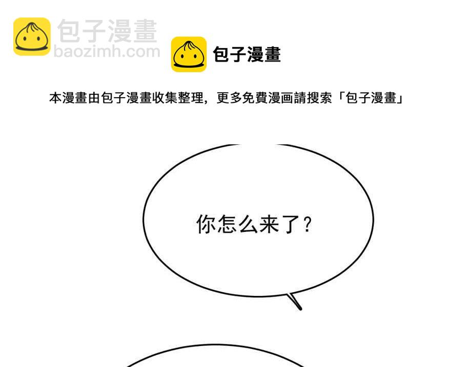 第84话30