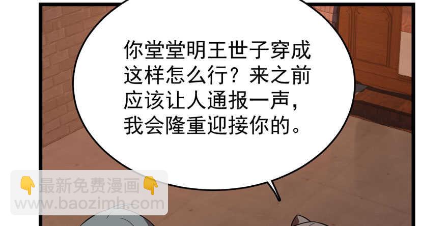 第84话31