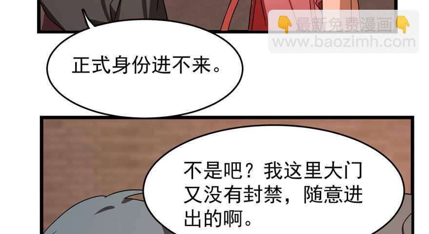 第84话33