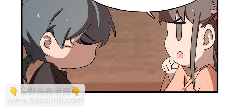 第84话34
