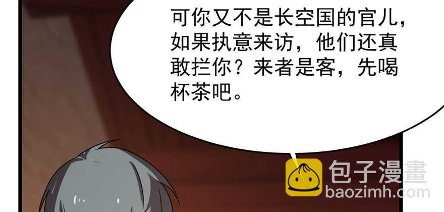 第84话37