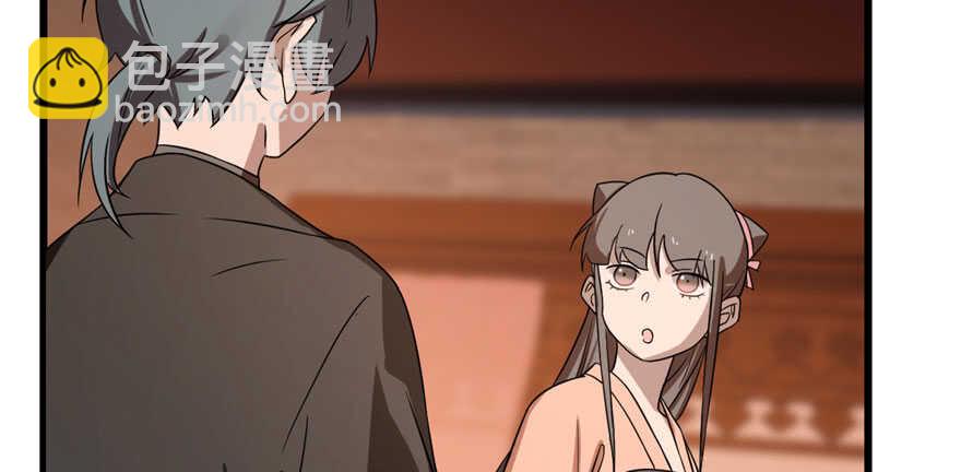 第84话38