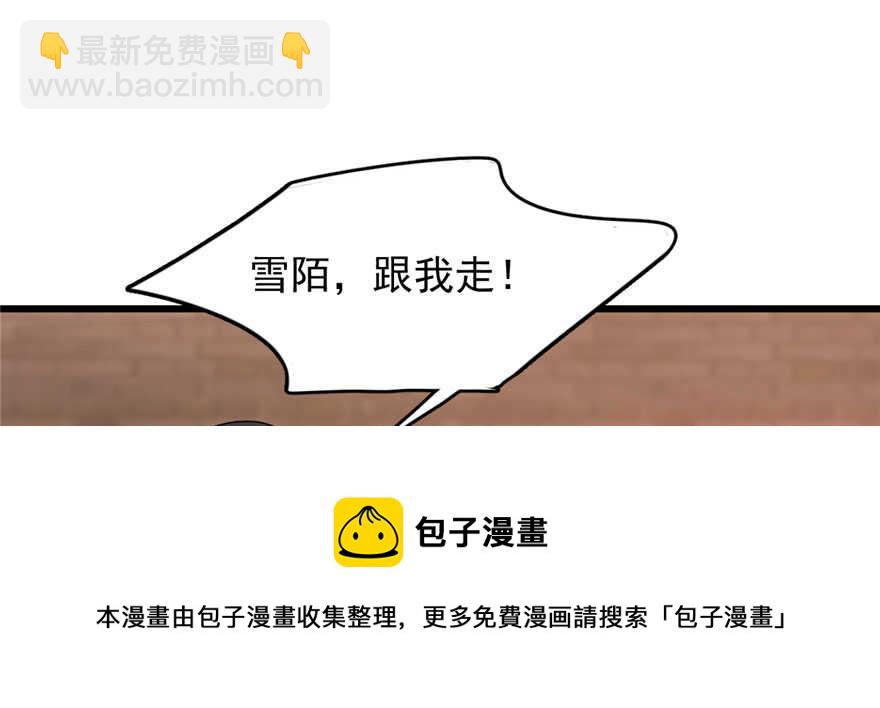 第84话40