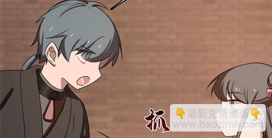 第84话41