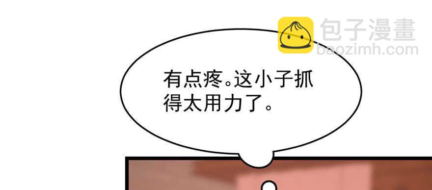 第84话44