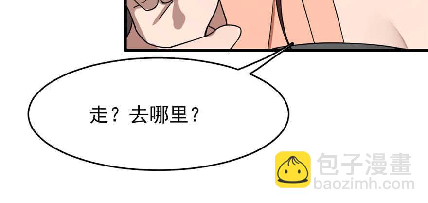 第84话51