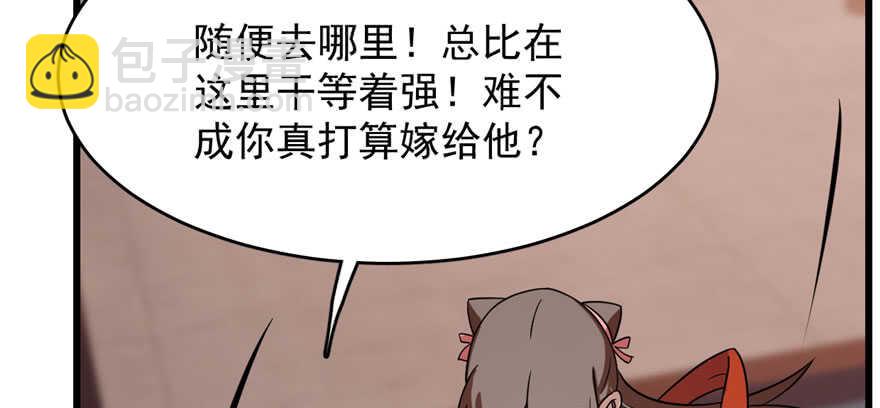 第84话53