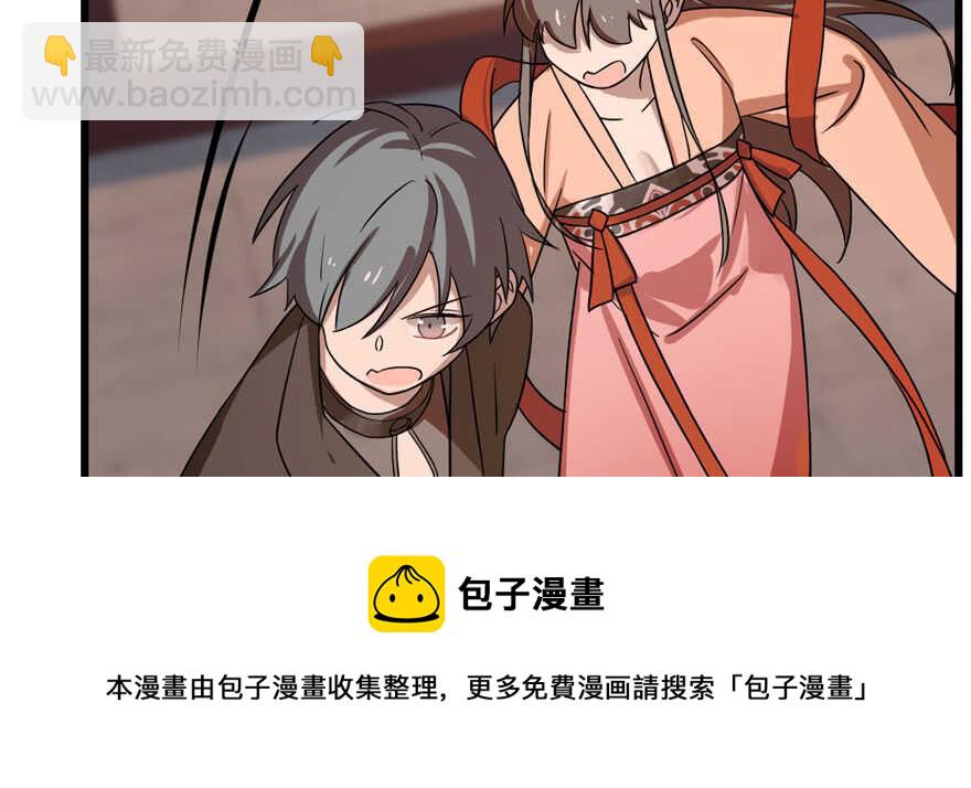 第84话54