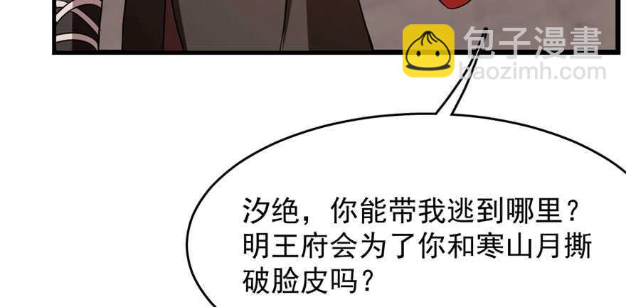 第84话56