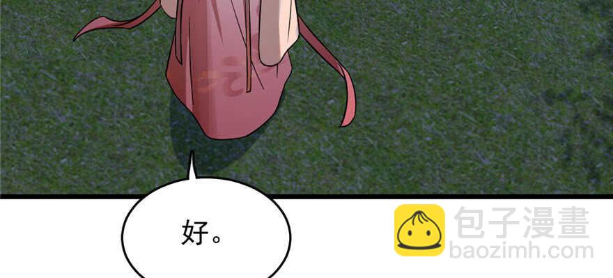 第84话6