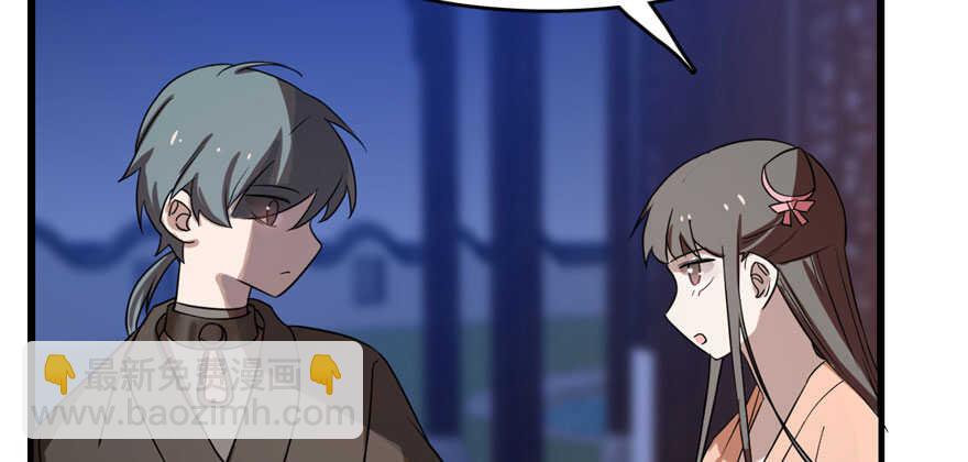 第84话62