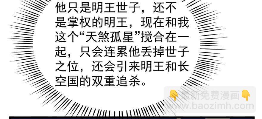 第84话67