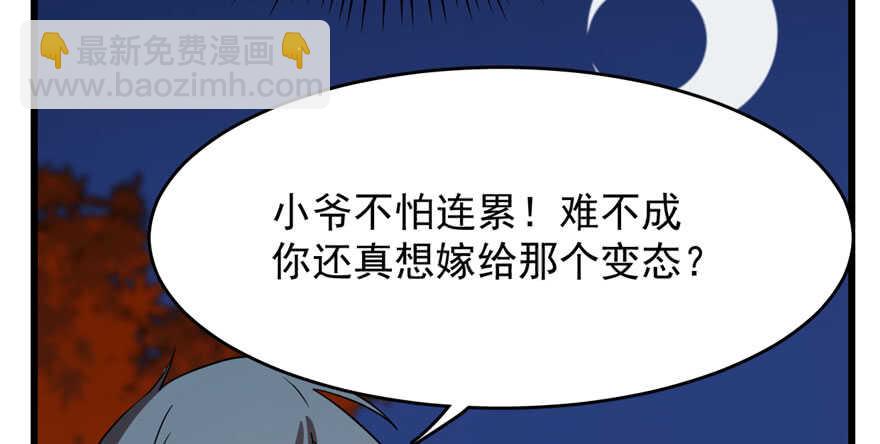 第84话68