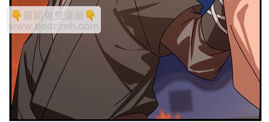 第84话70