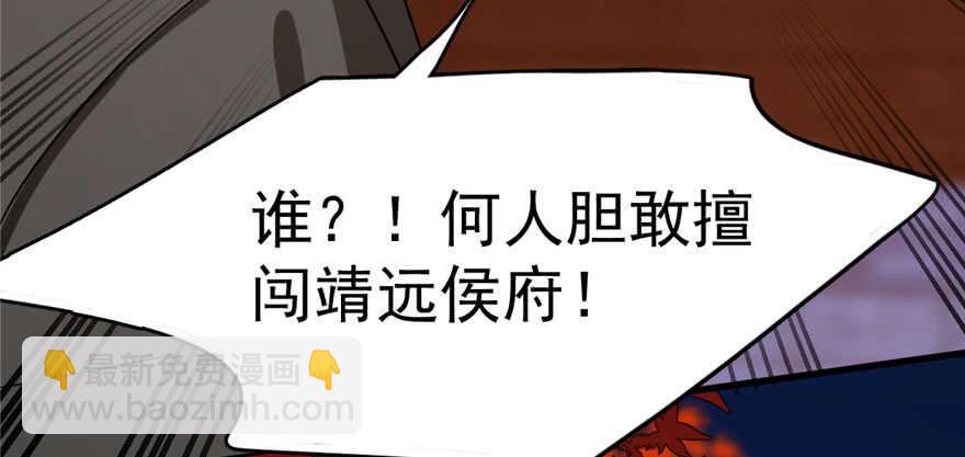 第84话77