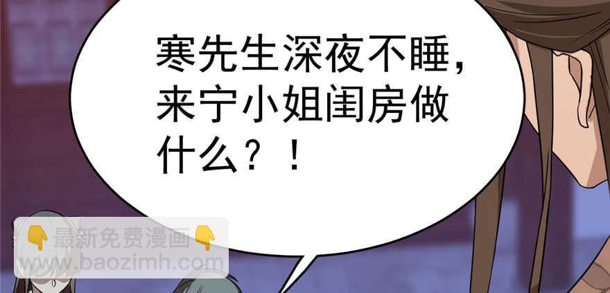 第84话87