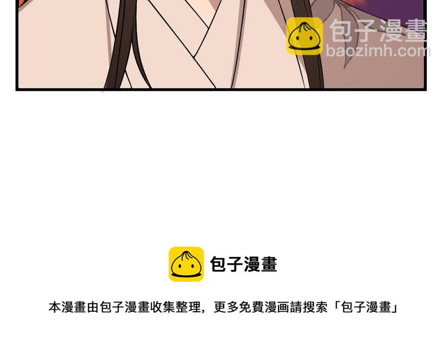 第84话94