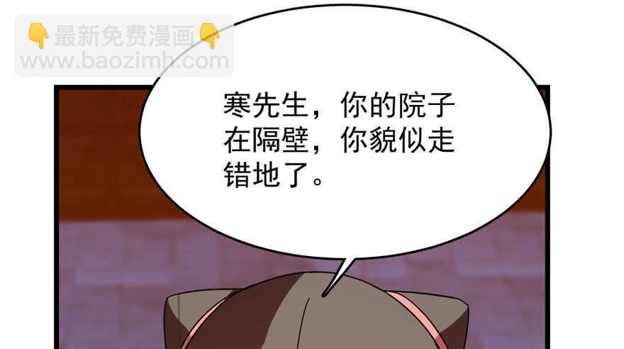第84话95