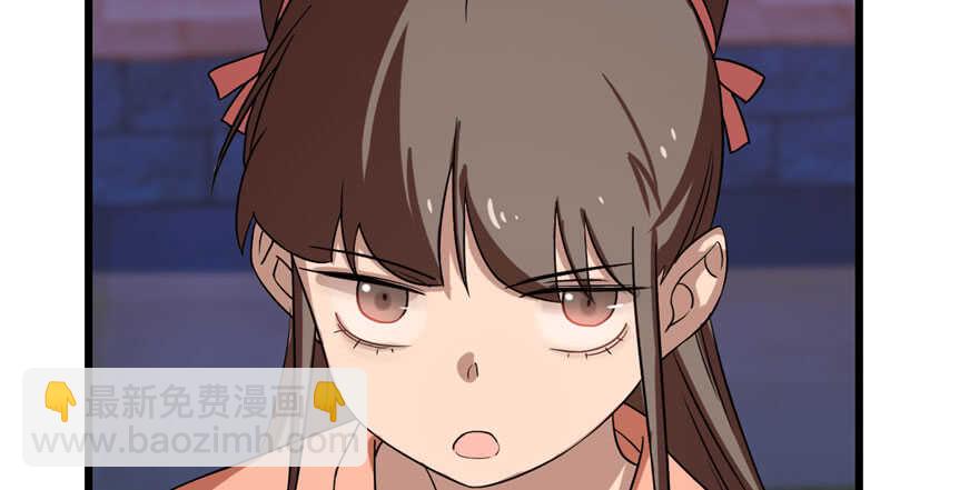 第84话96