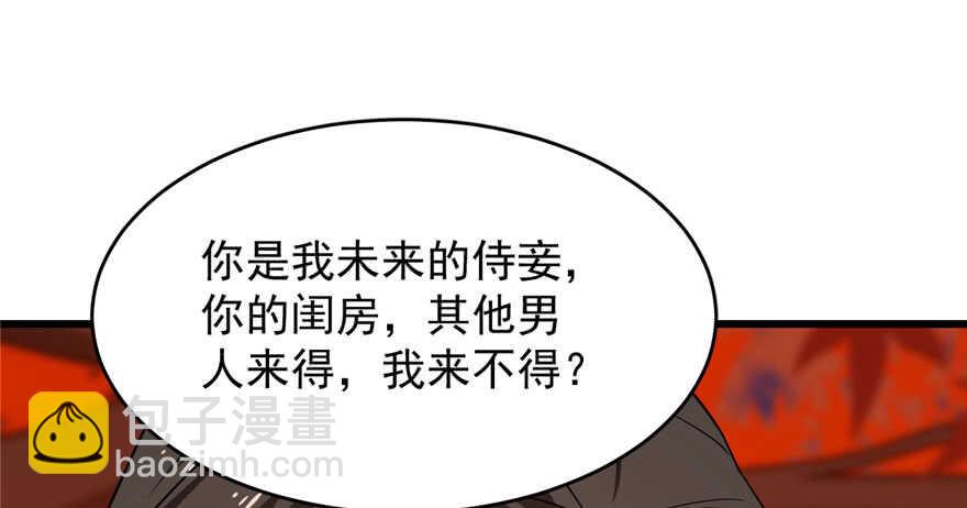 第84话99
