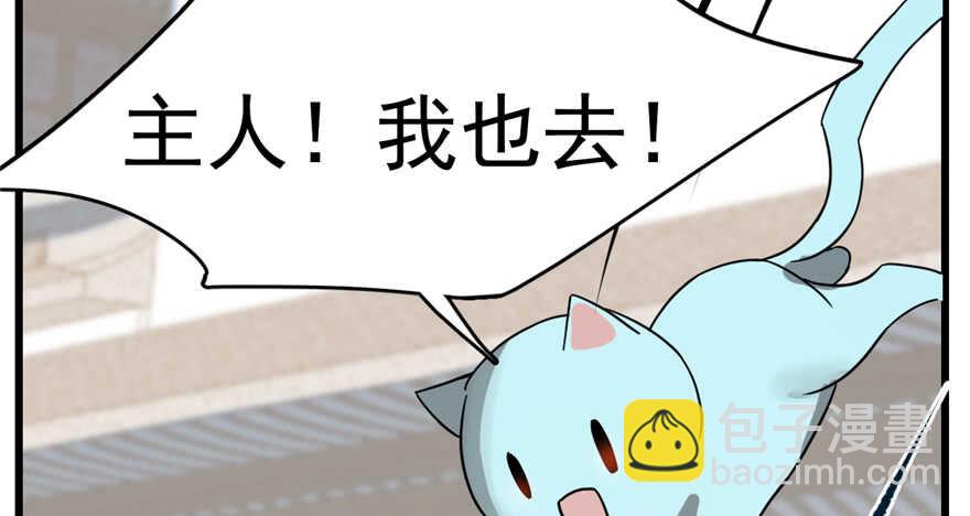 第86话104