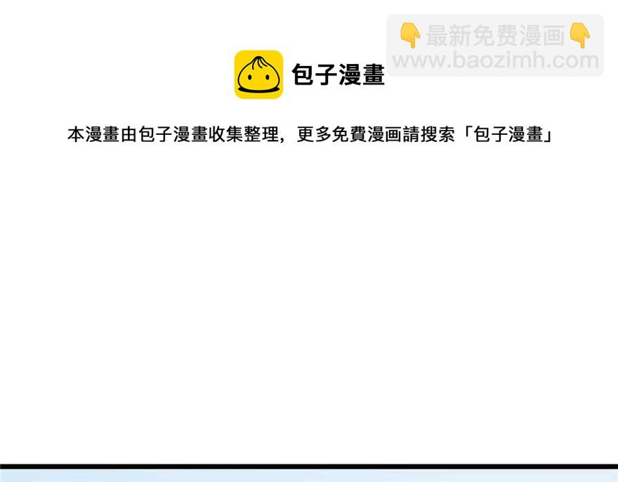 第86话108