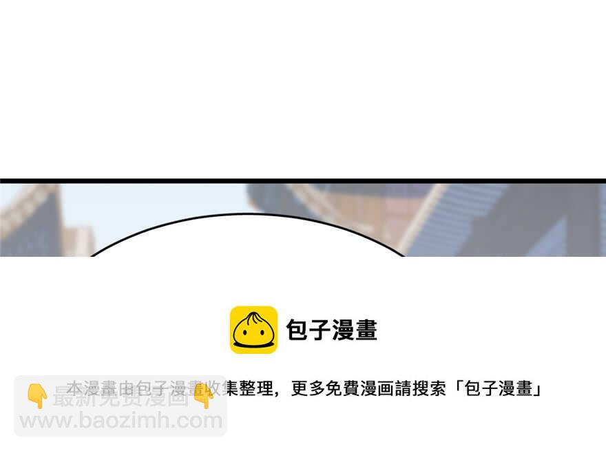 第86话118