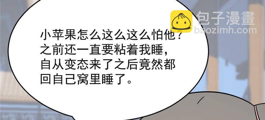 第86话119