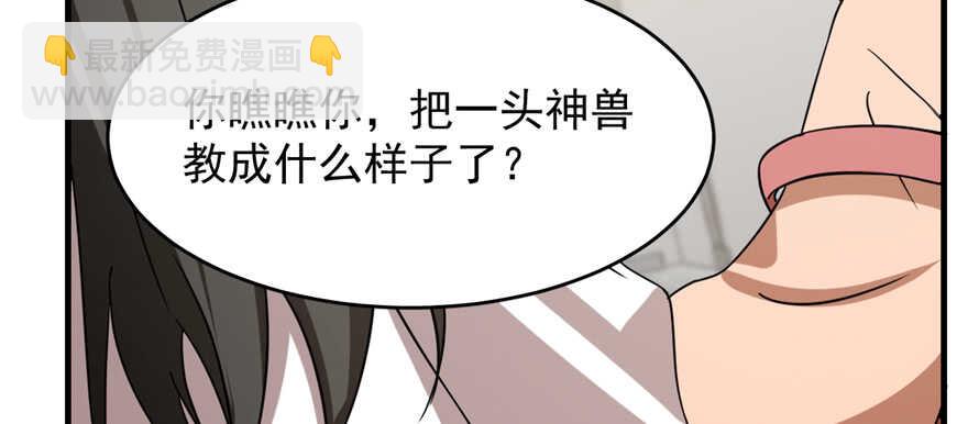 第86话124