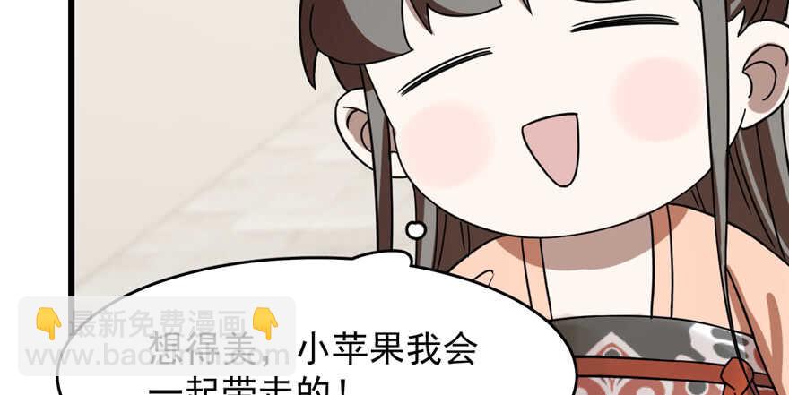 第86话135
