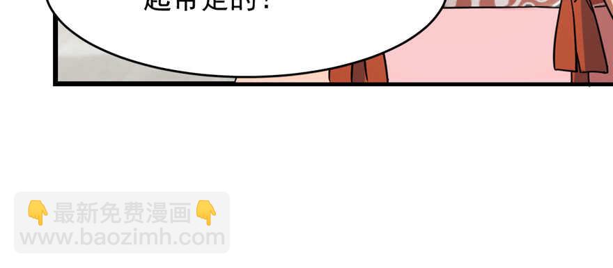 第86话136
