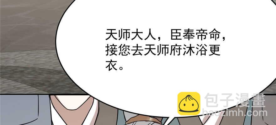 第86话144