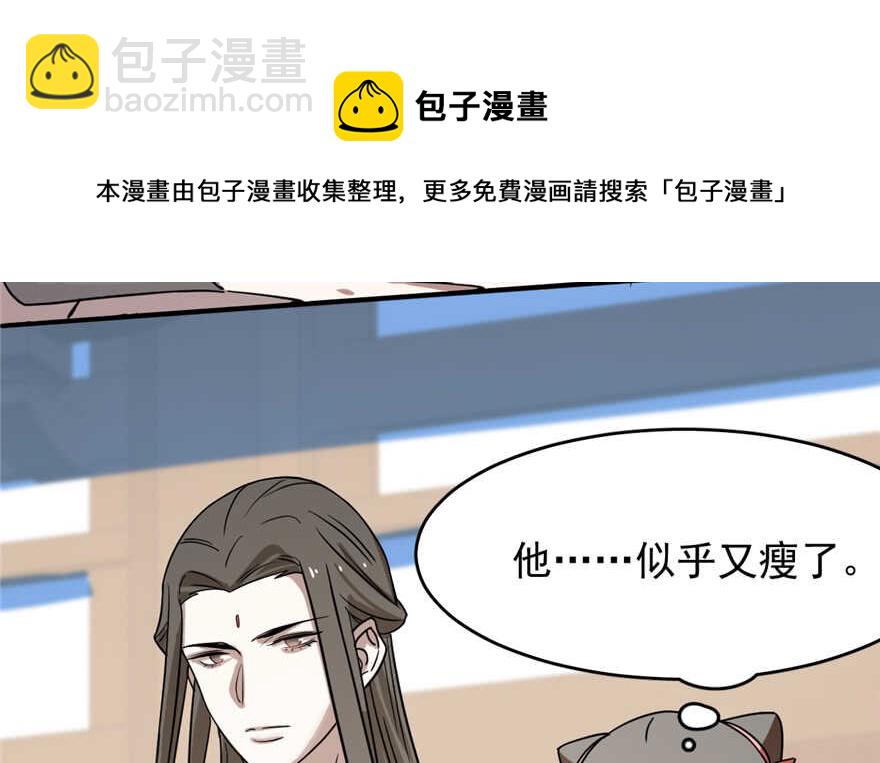 第86话148