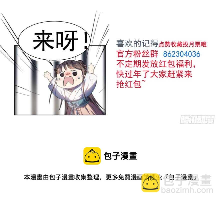 第86话156
