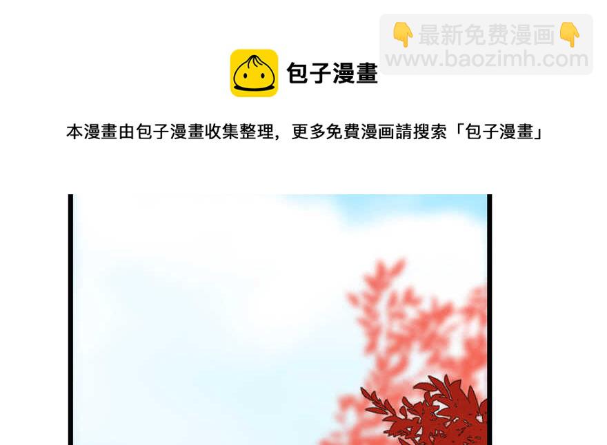 第86话20