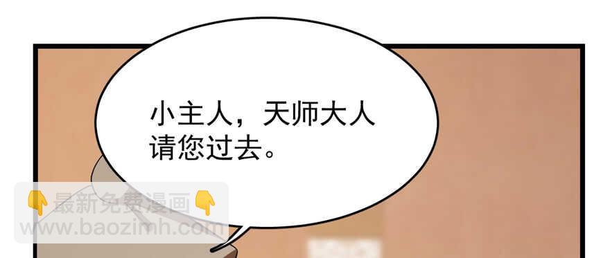 第86话38