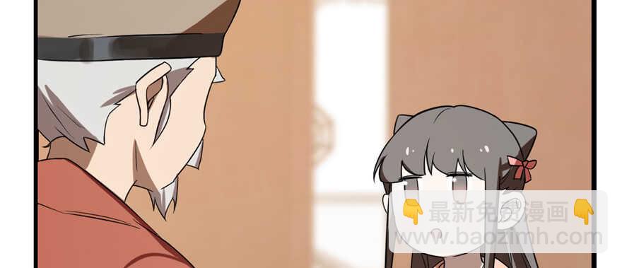 第86话39