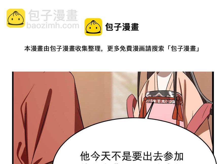 第86话40