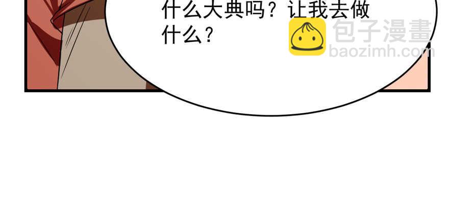 第86话41