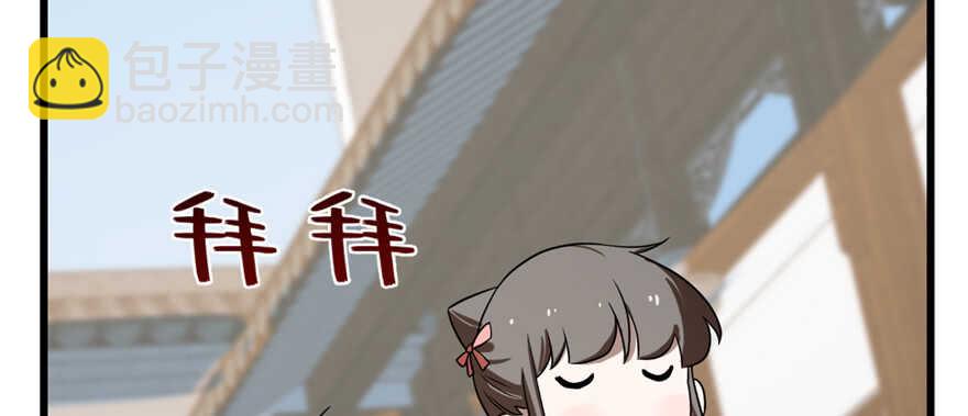 第86话55