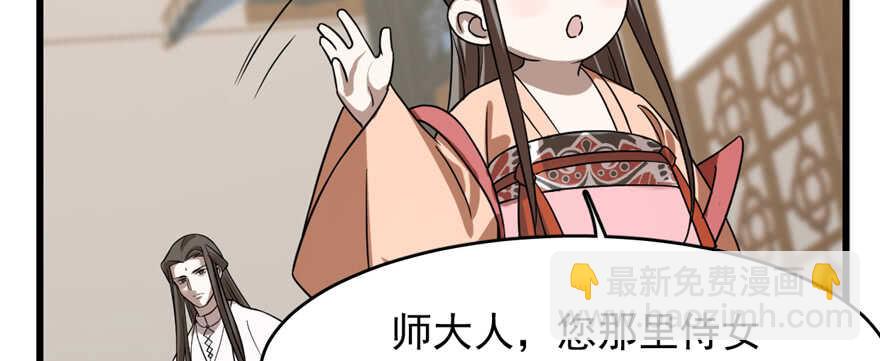 第86话56