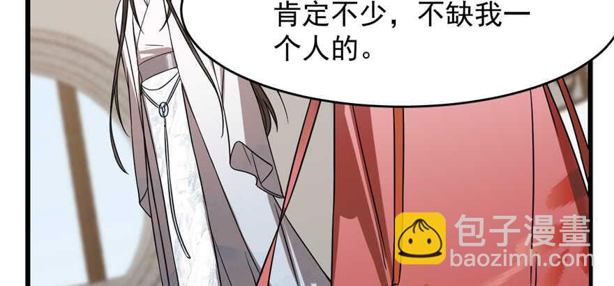 第86话57
