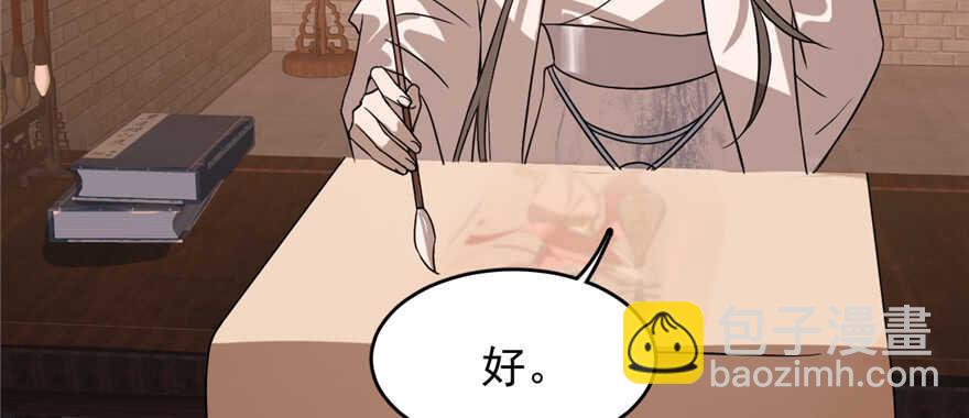 第86话6