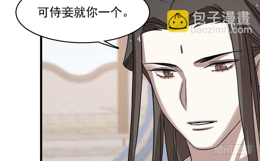 第86话60