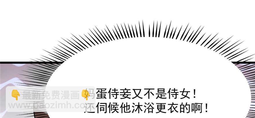 第86话63