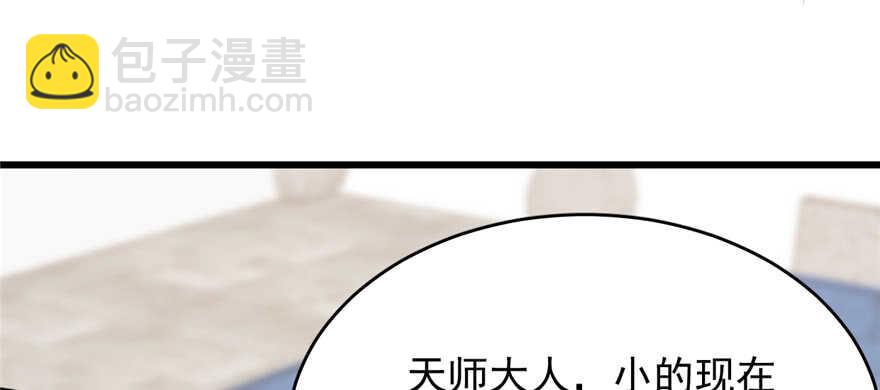 第86话66