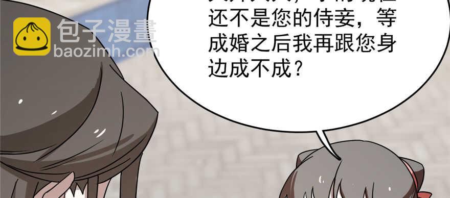 第86话67